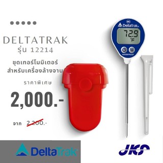 Delta Trak รุ่น 12214   Thermometer