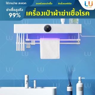 เครื่องเป่าผ้าฆ่าเชื้อโรค Xiaoda Sterilizing Dryer Happy Life Towel Disinffection Dryer เครื่องฆ่าเชื้อโรคเสื้อผ้า