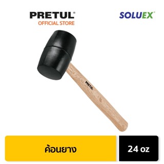 PRETUL 20567 ค้อนยาง 24 ออนซ์ (680g) ด้ามไม้ (MH-24P)