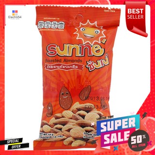 ซันเน่ อัลมอนด์อบเกลือ 14 ก.Sunnae Salted Almonds 14 g.