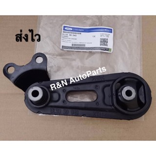 ยางแท่นเครื่อง Mazda 2 1.5 ปี2009-2014 เกียร์ออโต้-ธรรมดา แท้ (DL33-39-040)