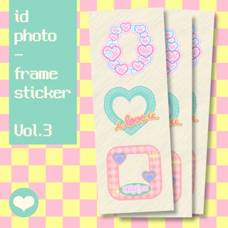 id photo frame sticker V.3 | สติกเกอร์กรอบแปะรูปไอดี รูปนักเรียน