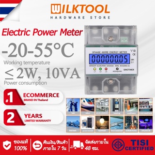 Wilk Tool DTM024 Electric Power Meter 50Hz Three-Phase 4P LCD Energy Consumption Monitor Analyzer 5-80A