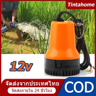 จัดส่งในไทย ปั๊มน้ําใต้น้ํา 12V แบตเตอรี่ 1 นิ้ว Dc 12V Bl-2512Si Dc ปั๊มน้ําใต้น้ํา ขนาดเล็ก สีเหลือง