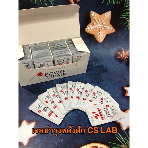 ✨เจลบำรุงหลังสัก CS+ LAB จากเกาหลี (กล่อง 100 ซอง)ลดอักเสบ ลดบวม ป้องกันการติดเชื้อ และเคลือบผิวทำให