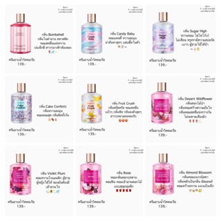 เจลอาบน้ำ วิคตอเรีย ซีเคร็ท ของแท้ VICTORIAS SECRET Refreshing Gel Body Wash