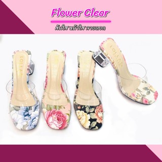 [รับCode12%⚡เพียงกดติดตามร้าน❤️] Flower Clear ส้นแก้วหน้าใส ลายดอก ส้นเหลี่ยม สูง2" สวยหวานละมุนมากๆ [FG] ST46