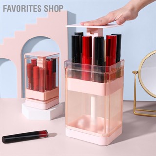 Favorites Shop กล่องใส่ลิปสติก แบบใส กันฝุ่น พร้อมฝาปิด สําหรับเด็กผู้หญิง