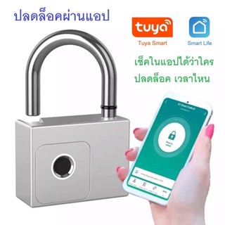 รุ่นใหม่ 2023 แม่กุญแจแสกนลายนิ้วมือหรือปลดล็อคผ่านแอปยี่ห้อ Kawa รุ่น K8 Pro กันน้ำ กันฝุ่น Tuya มีกุญแจสำรอง