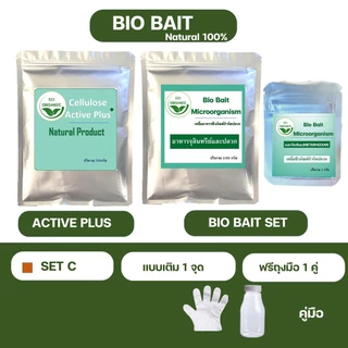 Bio bait for Termite เหยื่อจุลินทรีย์กำจัดปลวก กำจัดปลวก อาหารปลวก ฆ่าปลวก เหยื่อปลวก ตายยกรัง