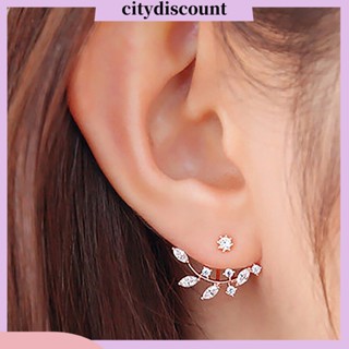 &lt;citydiscount&gt;  City_ต่างหู กระดุม ลายใบไม้ สำหรับสตรี