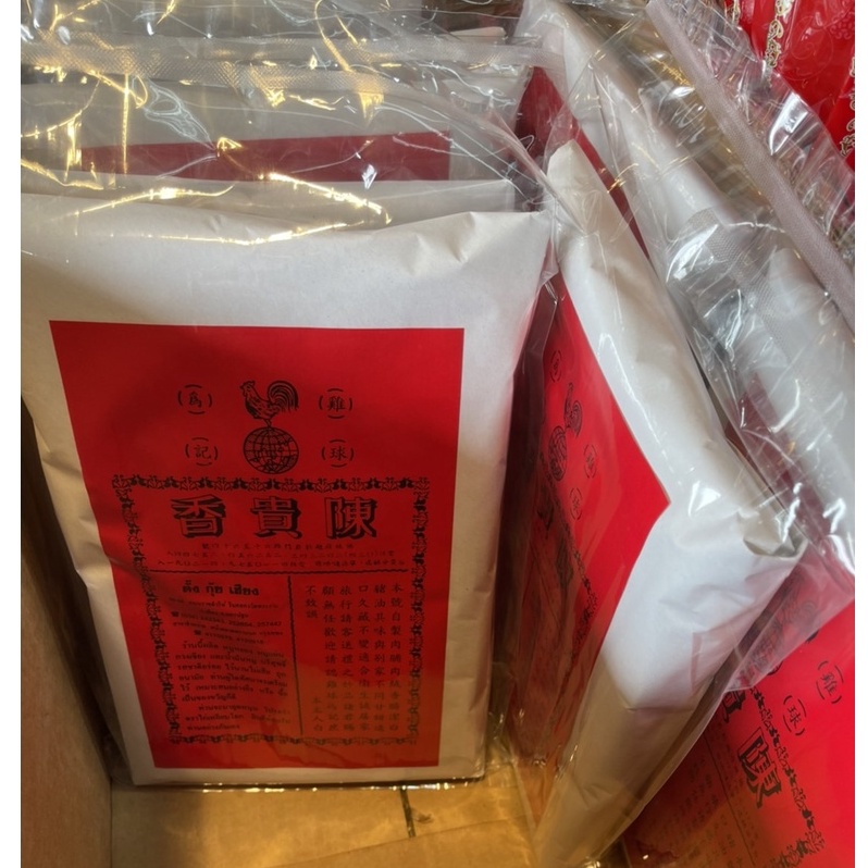 หมูแผ่นย่าง กรอบมาก 500กรัม พร้อมส่ง ย่างใหม่ทุกวัน อร่อย  สะอาด กินได้เพลินๆ ของฝาก นครปฐม