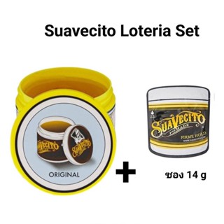 Suavecito Original Hold Pomade + ขนาดซองพกพา (14g)