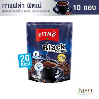 FITNE ฟิตเน่ แบล็ค คอฟฟี่ กาแฟดำปรุงสำเร็จ 3in1 ชนิดผง สูตรผสมโคเอ็นไซม์ คิวเท็นฯ ขนาด 10 ซอง - FITNE Coffee Instant Black Coffee Mix with Coenzyme Q10 5g.x10 Sticks