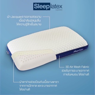 SB Design Square Sleep Latex หมอนหนุนยางพาราแท้ รุ่น Marshmallow Queen (39*60*10/12 ซม.)