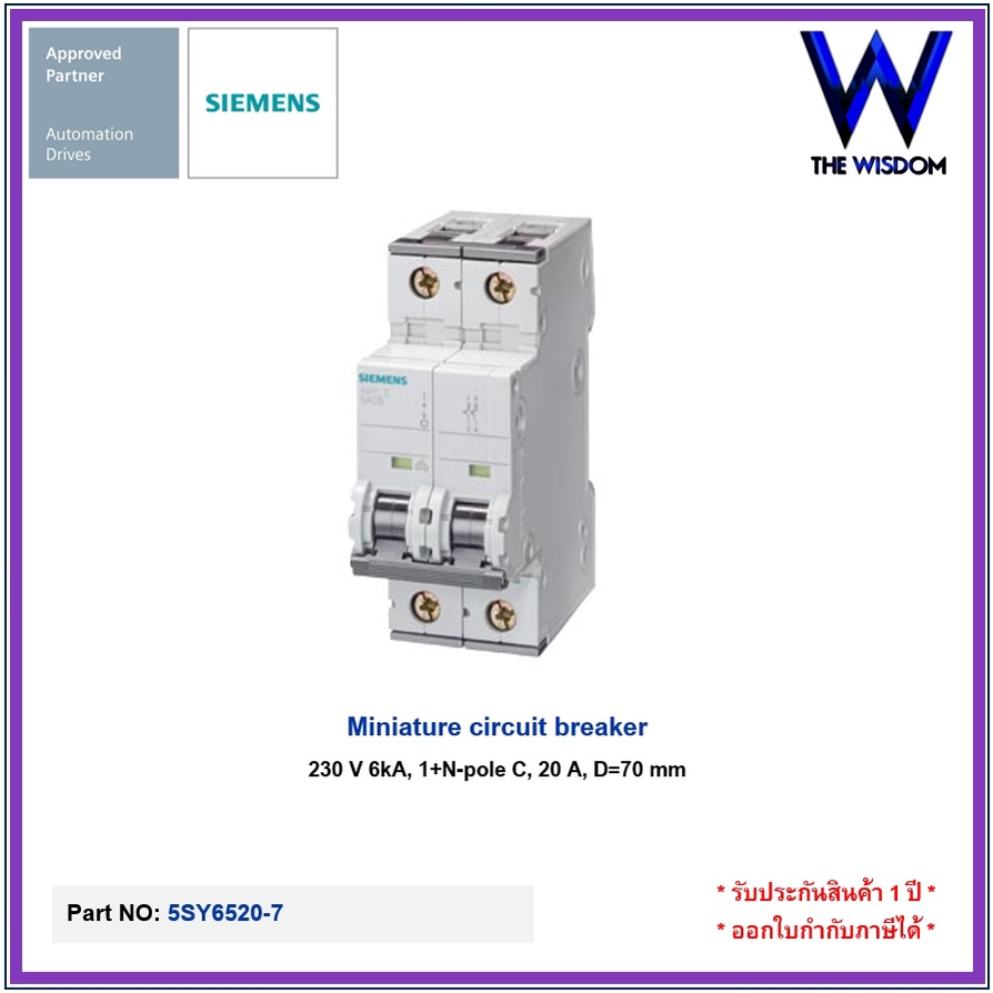 SIEMENS Miniature circuit breaker  5SY6520-7