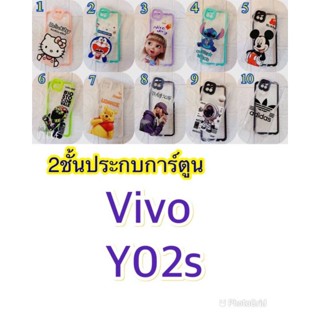 เคส Vivo y02sมีหลายแบบมากครับ