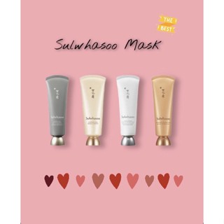 Sulwhasoo Mask 35 ml.