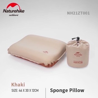 หมอนพองลมอัตโนมัติ หมอน Naturehike 3D Automatic Inflatable Sponge Pillow