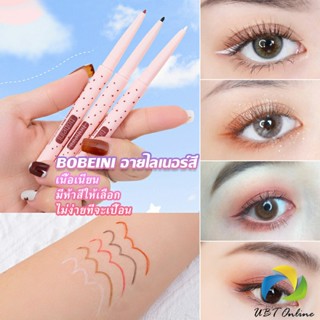 UBT Bobeini Eyeliner Pencil อายไลน์เนอร์ไม่ต้องเหลาเขียนง่ายสีชัดมี มีให้เลือก 5 สี Eyeliner