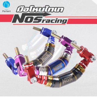 มือโหนไทเท NOS RACING สำหรับรถกระบะและรถตู้เท่านั้น By Millionperfect รุ่น HH7 (ราคา 1 คู่)