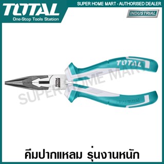 Total คีมปากแหลม รุ่นงานหนัก ขนาด 6 นิ้ว รุ่น THT220606 ( Combination Plier )