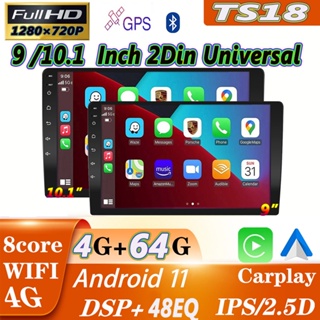 [ แรม 4GB + รอม 64GB 8CORE IPS + 4G ] เครื่องเล่นวิดีโอ มัลติมีเดีย วิทยุ FM / GPS / AM / WiFi / บลูทูธ 9 / 10.1 นิ้ว สําหรับรถยนต์