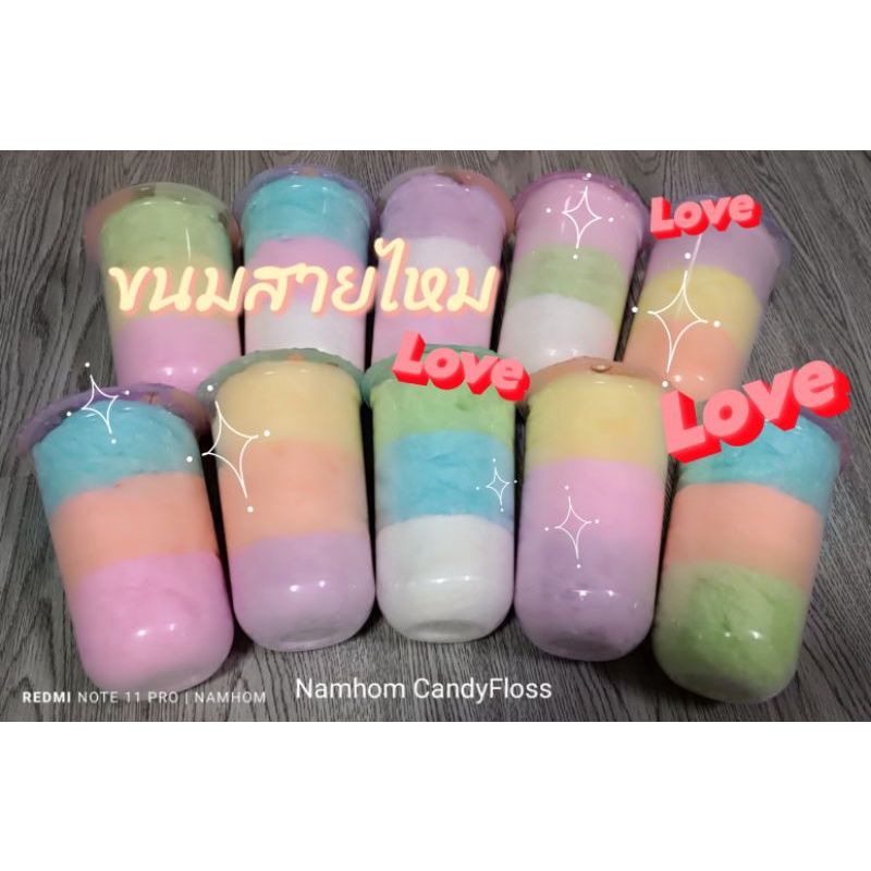 ขนมสายไหม แก้วใหญ่22ออนซ์ 3สี *มีราคาส่ง​*  (1แพค5แก้ว)​