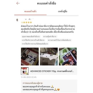 ADVANCED กระดาษ สติกเกอร์โฟโต้ มันวาว 115แกรม กระดาษa4 สติกเกอร์ inkjet กันน้ำ กาวดี PREMIUMGLOSSY PHOTO STICKER PAPER