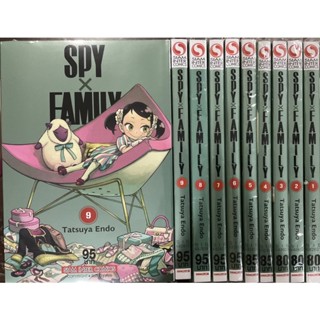 SPY×FAMILY เล่ม1-10(ยกชุด)