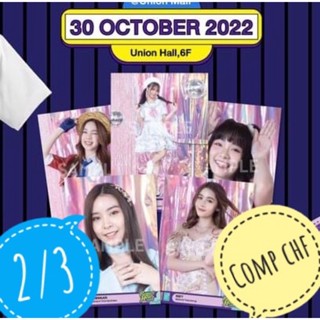 (พร้อมส่ง) 2/3 Comp photoset Request Hour (member bnk48) รึเควส จ๋า เจน ซัทจัง ขมิ้น รตา สตางค์ ผัก ฮูพ โย แพน