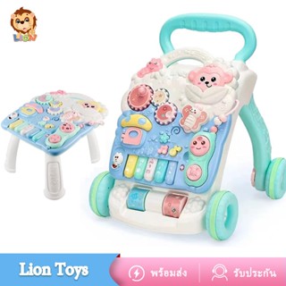 LionToys รถหัดเดิน รถหัดเดินเด็ก รถผลักเดิน รถเด็กหัดเดิน ปรับหนืดได้ สำหรับเด็กหัดเดิน มีเสียงมีไฟ