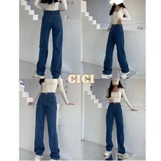 Cici ❣🇹🇭🚚พร้อมส่ง❣(1844)Jean pants กางเกงยีนส์ขายาวทรงกระบอก ดีเทลเย็บกระเป๋าเก๋ๆใส่แมตช์ง่ายทรงเบสิค