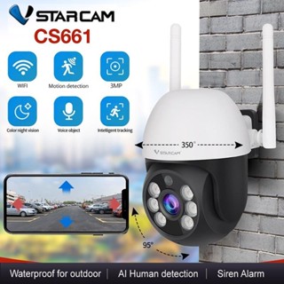 IP Vstarcam รุ่น CS661 HD 3MP IP Wi-Fi  กล้องวงจรปิดภายนอก หมุนได้ 360 องศา กันน้ำได้ มี AI กล้อง 3 ล้าน พิกเซล