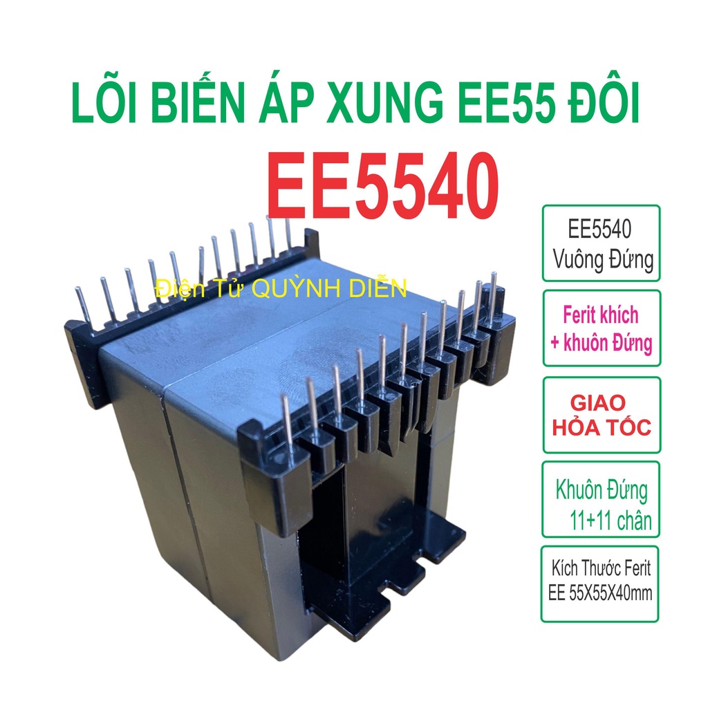 Pulse Transformer Core EE55 Double EE5540 แม่พิมพ์แนวตั้ง 11+11 Pins - ส่วนประกอบอิเล็กทรอนิกส์ QUNH