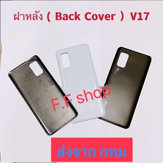 ฝาหลัง Back Cover Vivo V17 สี ดำ ขาว