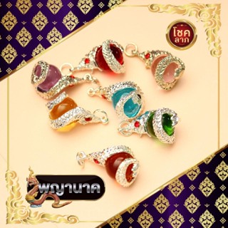 ลูกแก้วพญานาคเกี้ยวประจำวันเกิด ราคาส่ง