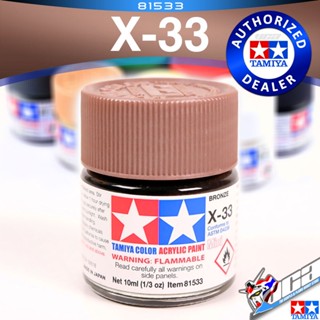 TAMIYA 81533 X-33 X33 BRONZE สีบรอนซ์ ACRYLIC PAINT MINI COLOR 10ML สีอะครีลิกสำหรับพลาสติก โมเดล VCA GUNDAM