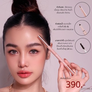 พร้อมส่ง!! KATHY ดินสอเขียนคิ้ว ซุปตาร์ 3B BROW