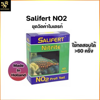 Salifert Nitrite NO2 Test Kit น้ำยาวัดไนไตรท์ ชุดวัดคุณภาพน้ำ วัดของเสีย ไนไตรท์