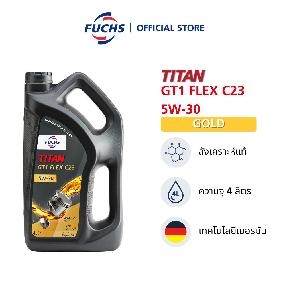 Fuchs Titan Gt Flex C W Fully Synthetic