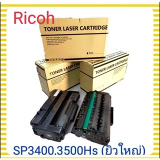 หมึกเทียบเท่า RICOH ตลับหมึก RICOH สำหรับรุ่นSP 3400H,sp3500hs   : ตลับหมึกโทนเนอร์ ขาว ดำ Black