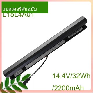 New แท้จริง Battery L15L4A01 14.4V/32Wh L15S4A01 For 100 15-IBD 80QQ,L15S4E01,300-17ISK,TianYi100-14,TianYi100-15IBD