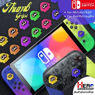 จุก ซิลิโคน Nintendo Switch OLED / กล่องแดง ยี่ห้อ Akitomo แท้ หุ้ม Analog อนาล็อก