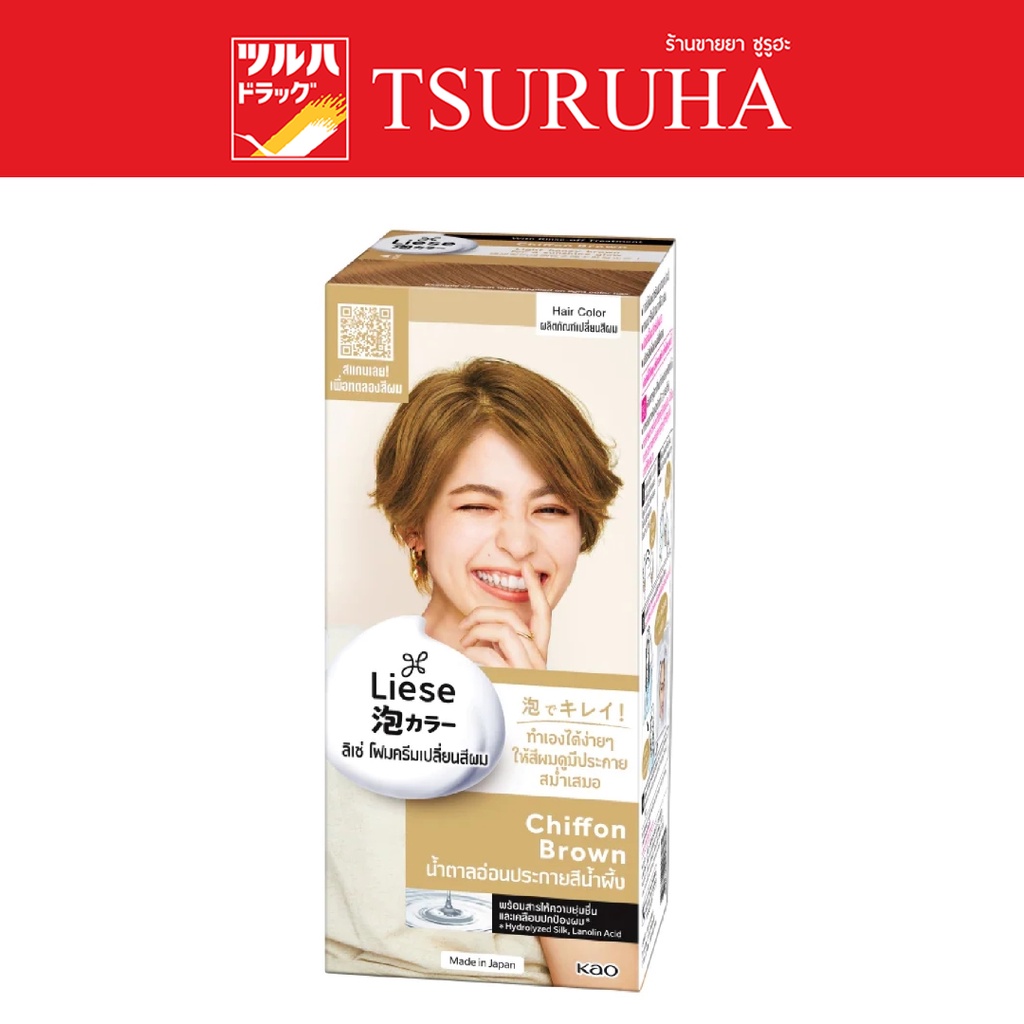 ลิเซ่ ครีมมี่ บับเบิ้ล คัลเลอร์ ชิฟฟอน บราวน์/LIESE CREAMY BUBBLE COLOR CHIFFON BROWN