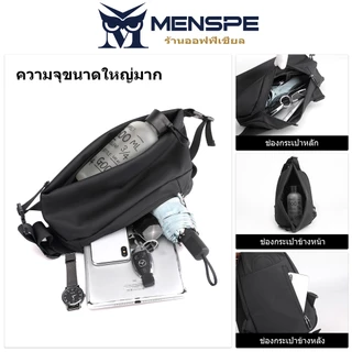 MENSPE กระเป๋าสะพายแฟชั่นผู้ชาย กันน้้า สะพายได้หลายรูปแบบ