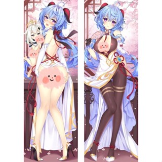 ปลอกหมอน ลายอนิเมะเกม Genshin Impact Ganyu Gan yu Dakimakura ขนาด 50x150 ซม.