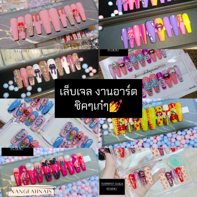 💭โปร 49 บาท💅เล็บเจลพร้อมติด🍒งานอาร์ต เลือกทรงเล็บ เลือกไซส์ได้✅แถมฟรีกาวน้ำ+ตะไบ🎉