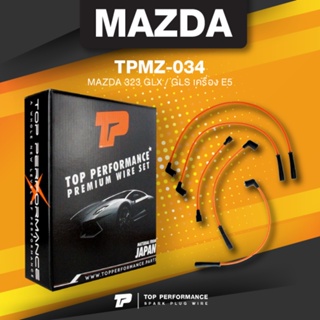 (ประกัน 3 เดือน) สายหัวเทียน MAZDA 323 GLX / GLS เครื่อง E5 ตรงรุ่น - TOP PERFORMANCE MADE IN JAPAN - TPMZ-034 - มาสด้า