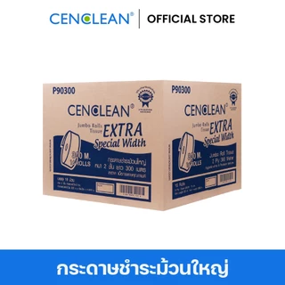 93000402 CENCLEAN กระดาษชำระม้วนใหญ่ Jumbo Roll 300 เมตร 2 ชั้น (FSC Virgin) [4 ม้วน/แพ็ค] P4